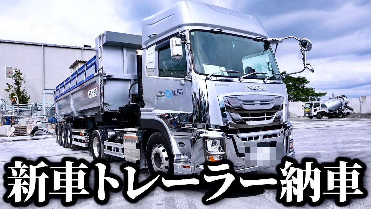 トレーラー運転手の作業に潜入してみたら想像以上の新発見があった