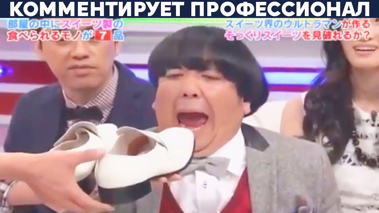 ШОКОЛАД ИЛИ НЕТ? (НЕОБЫЧНЫЕ ЯПОНСКИЕ ШОУ)
