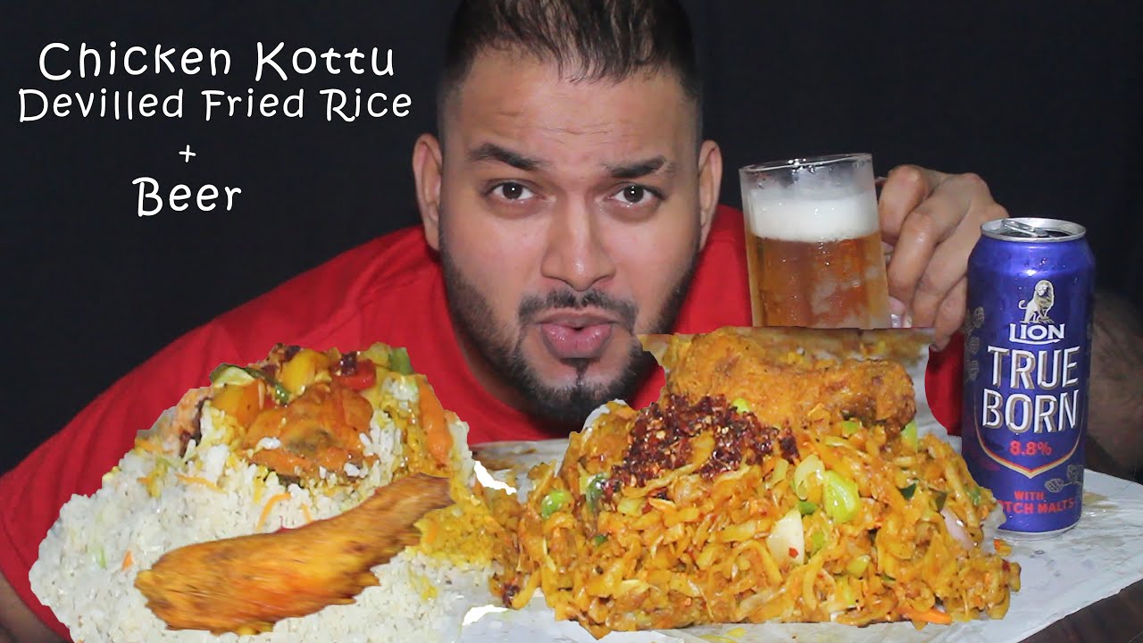 චිකන් කොත්තු ඩෙවිල්ඩ් චිකන් රයිස් සමග Beer 🍺 Mukbang 