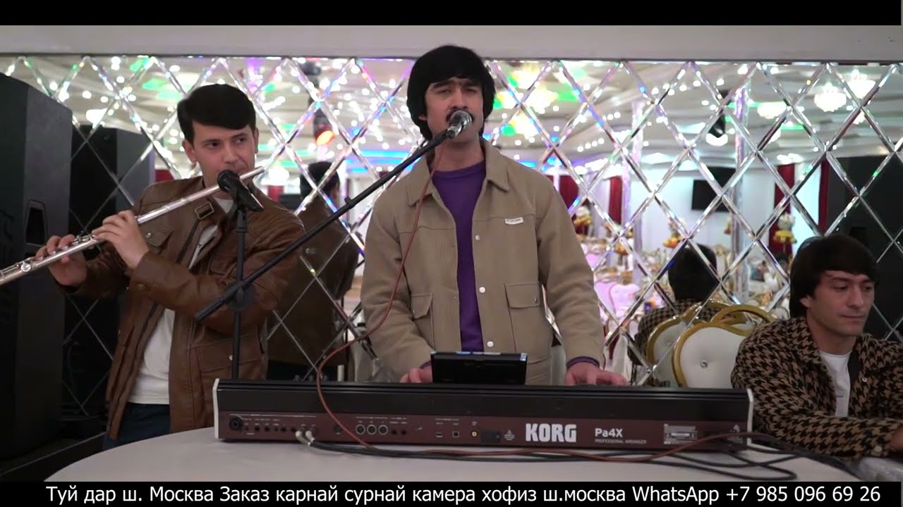 Мухаммаднасими Сухроб Туёна Muhammadnasim Suhrob  2024