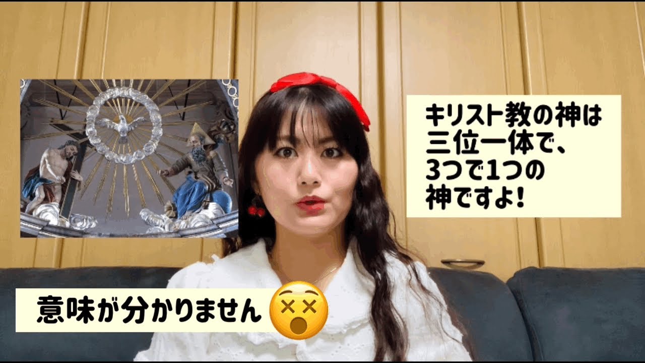 三位一体