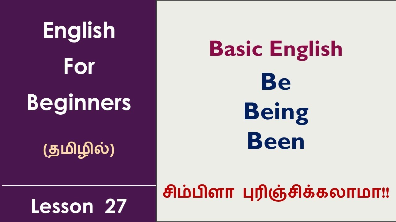 Basic English Grammar : Be, Being and Been | Tamil