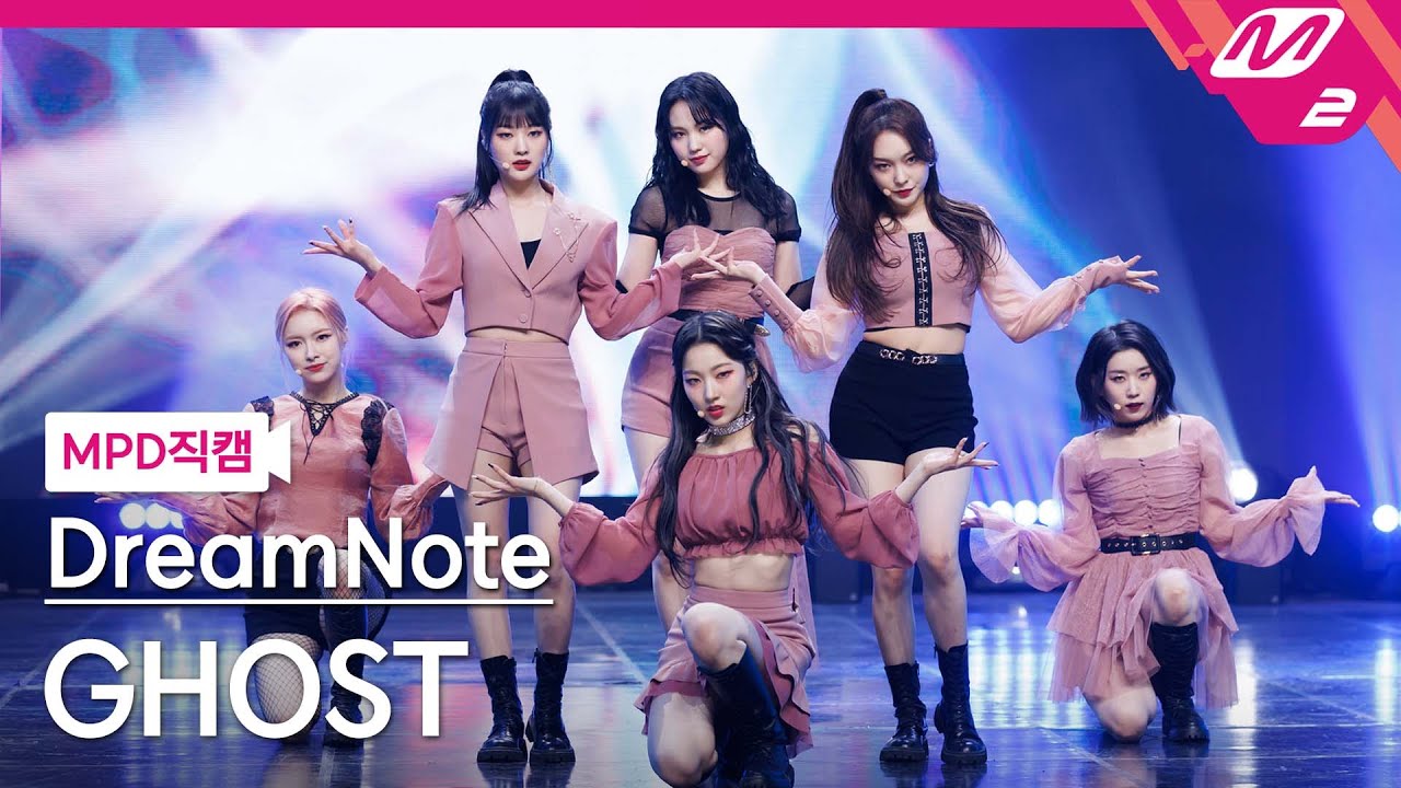 [MPD직캠] 드림노트 직캠 4K 'GHOST' (DreamNote FanCam) | @MCOUNTDOWN_2021.11.11