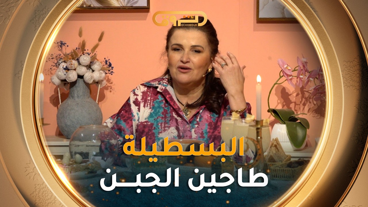 طريقة تحضير 