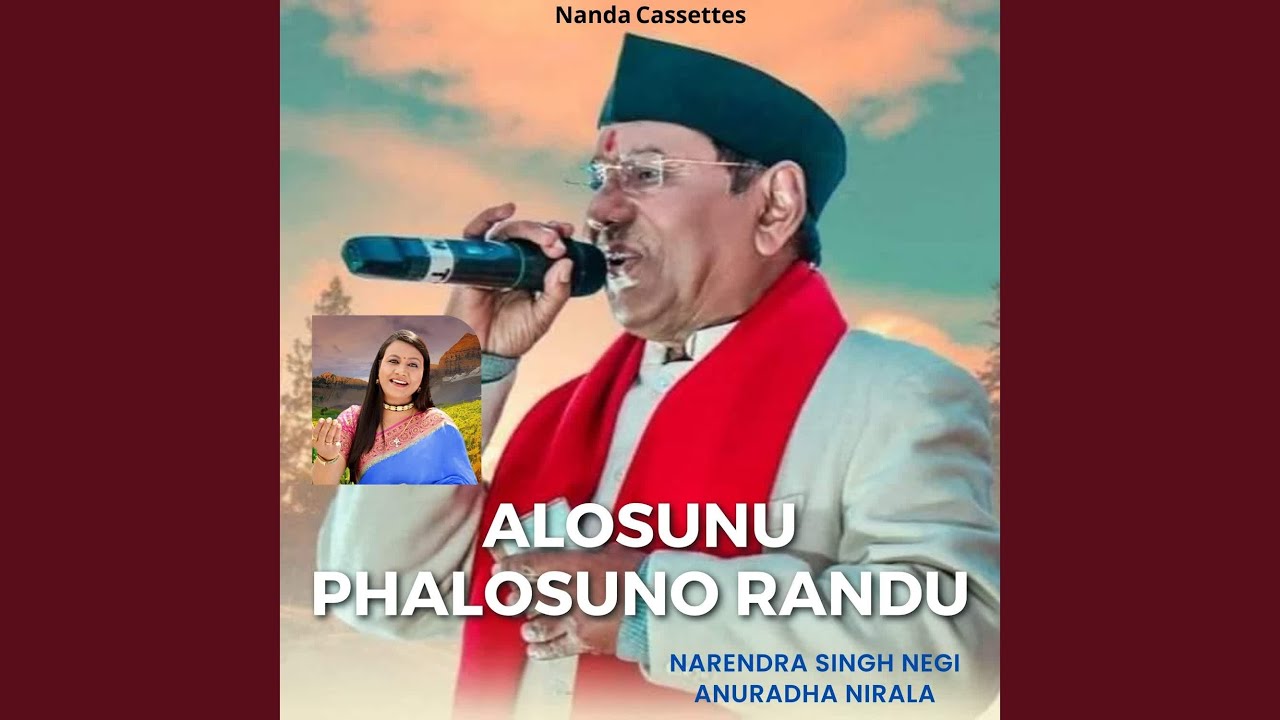 Alosunu Phalosuno Randu