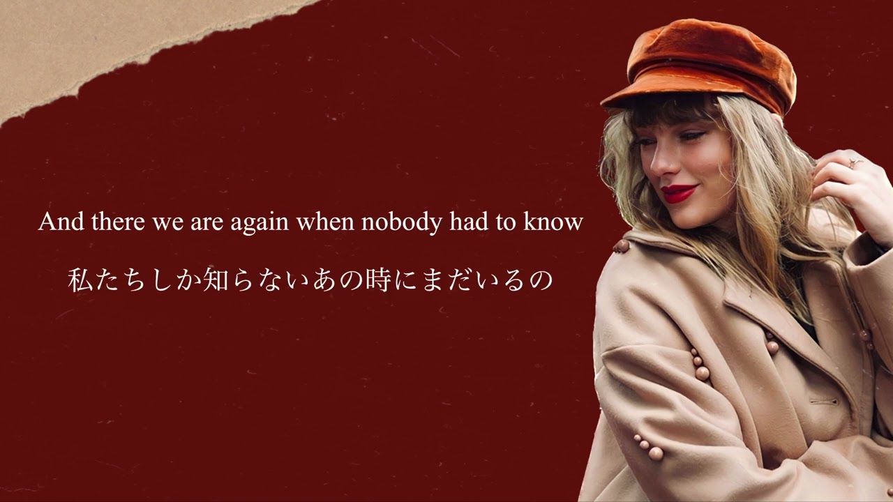 〈洋楽和訳〉 All Too Well (10 Minute Version) - Taylor Swift
