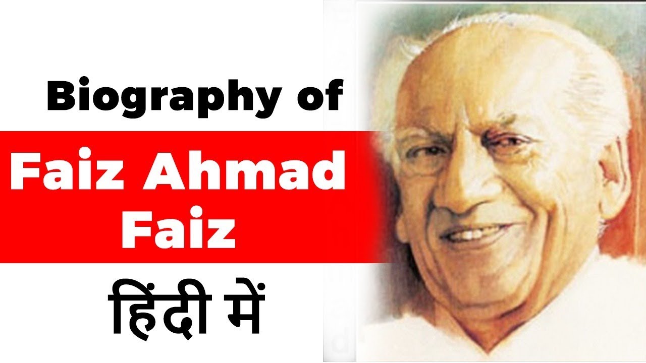 Biography of Faiz Ahmad Faiz, One of the most celebrated writers of the Urdu language in Pakistan