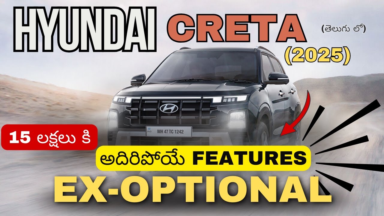 Hyundai Creta Ex(o)-2025 Review in Telugu
