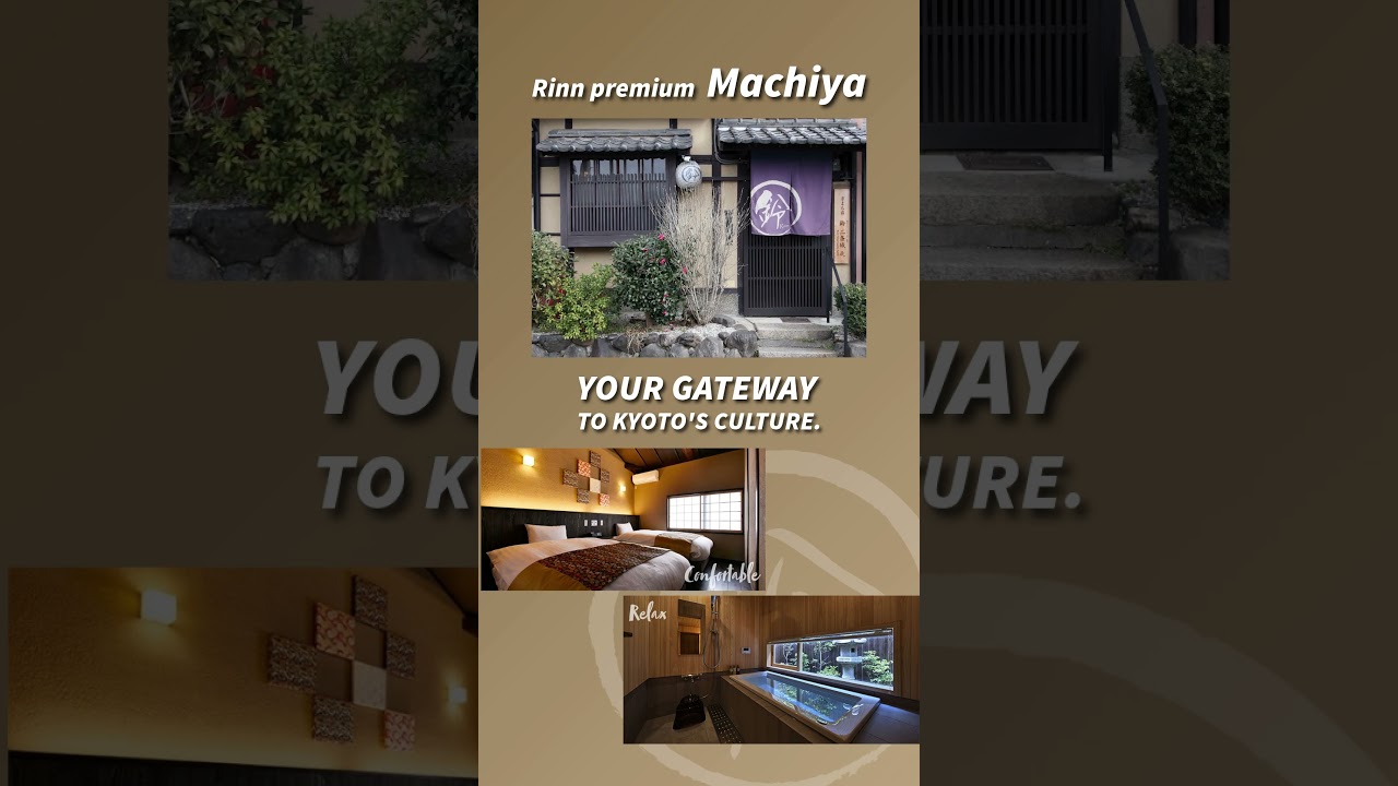 Win a Complimentary Stay in a Traditional Kyoto Machiya! 