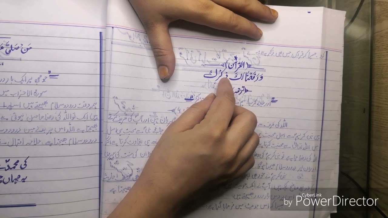 BA BSC BCOM islamiyat fully solved paper