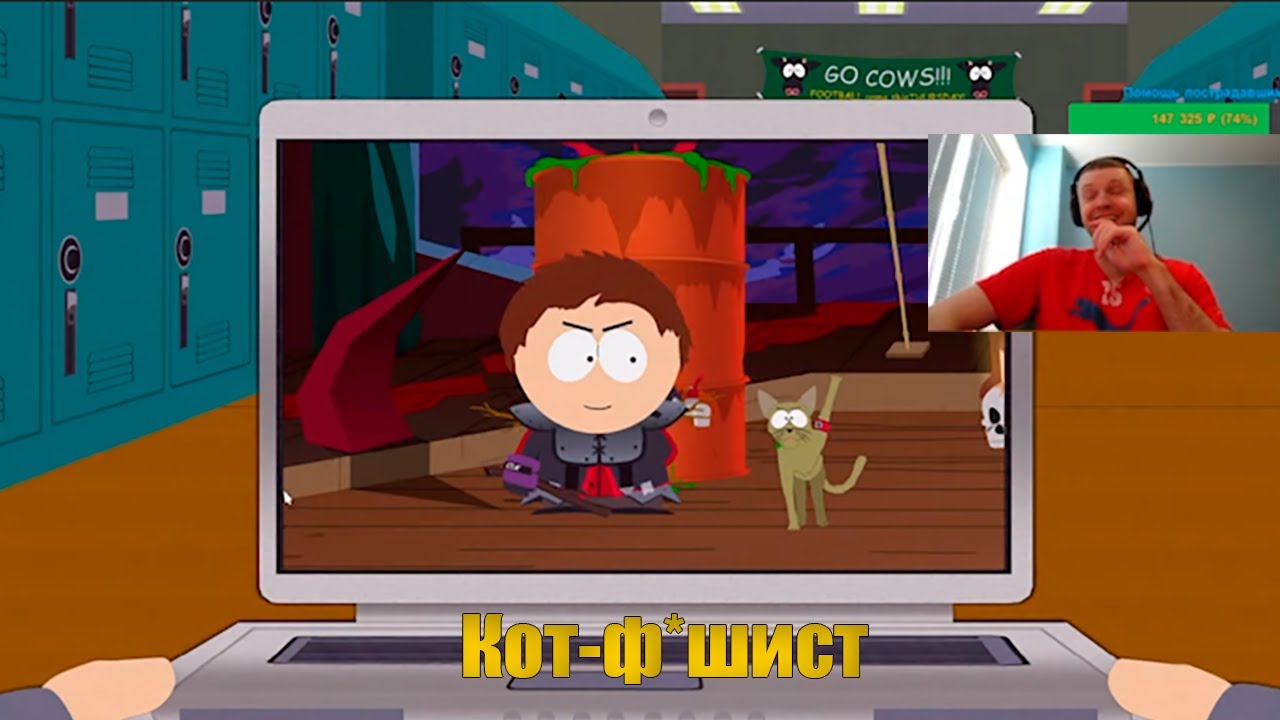 Любимый кот папича.