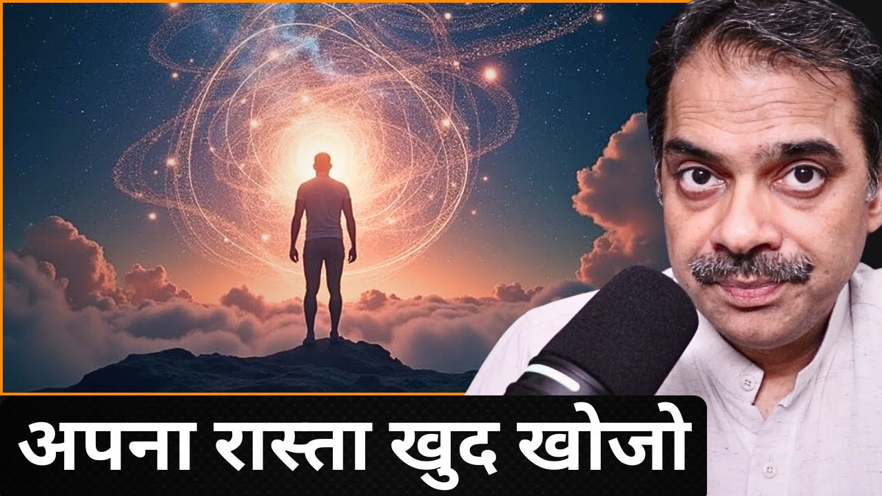 How to Find Your Spiritual Path Without Following Any Guru