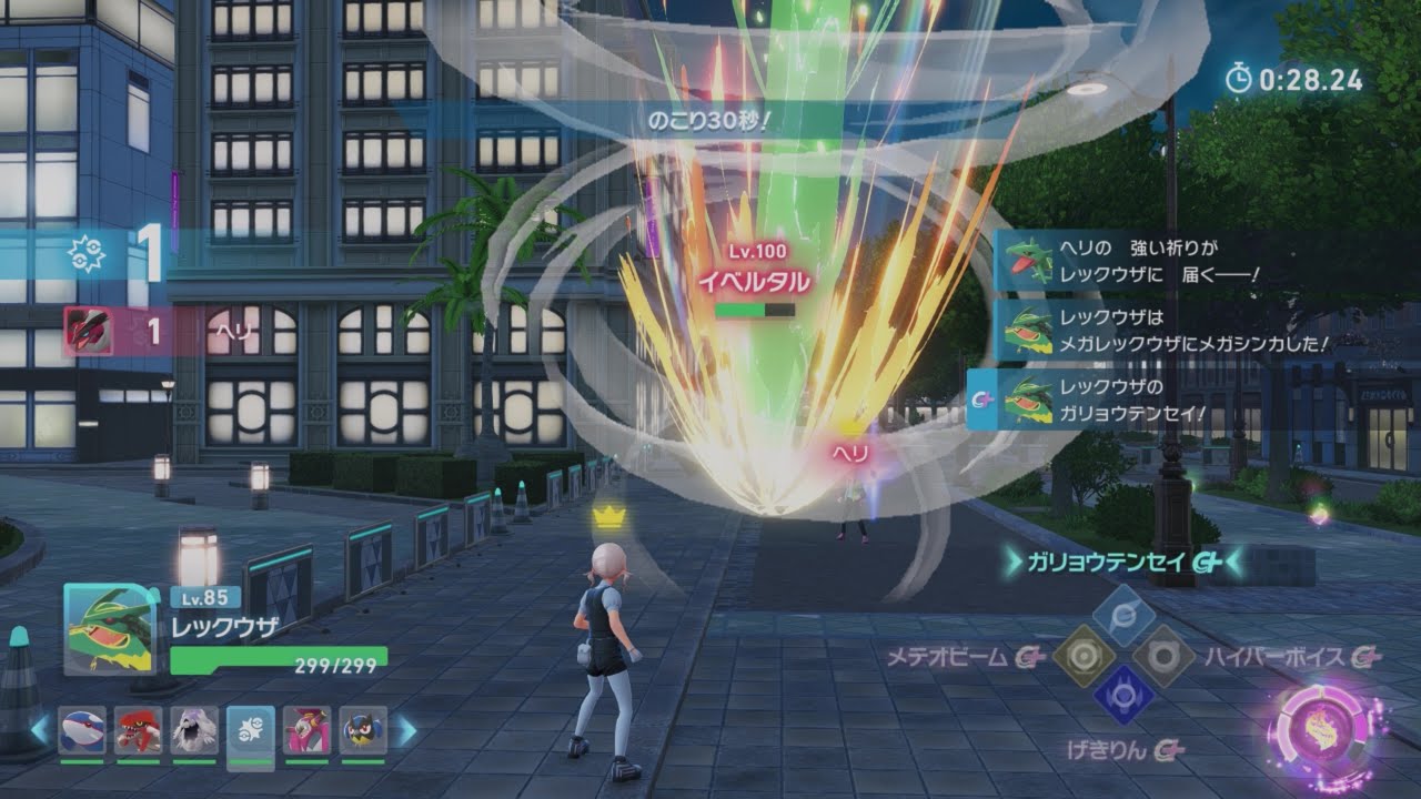 ポケモンレジェンズZA DLC M次元ラッシュ 追加わざエフェクト集 All move animation  #Pokemon #nintendoswitch2 #pokemonlegendsza