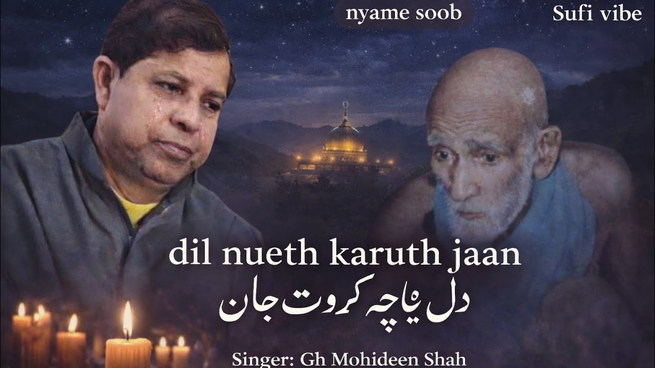 Dil nueth karuth jaan || late gh mohideen shah || nyame soob || kashmiri sufi songs 