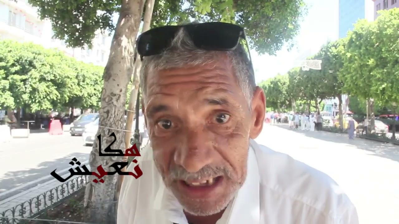 موظف يروي فساد الادارات التونسية فضايح كبيرة والفساد مفتحل