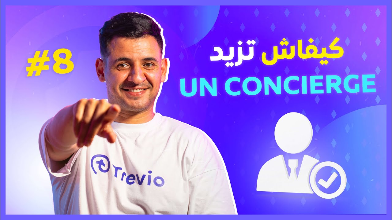 Trevio Concierge : Offrez un service premium à vos voyageurs