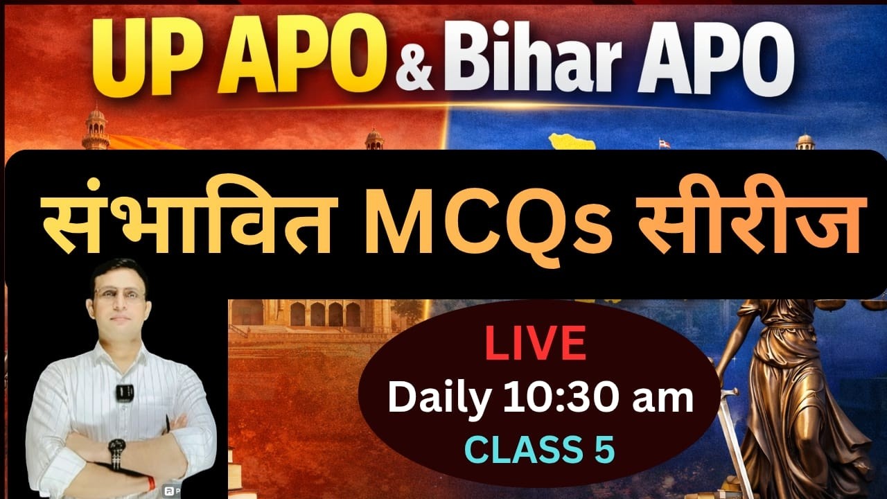 UP APO & BIHAR APO (PRACTICE SESSION 5)