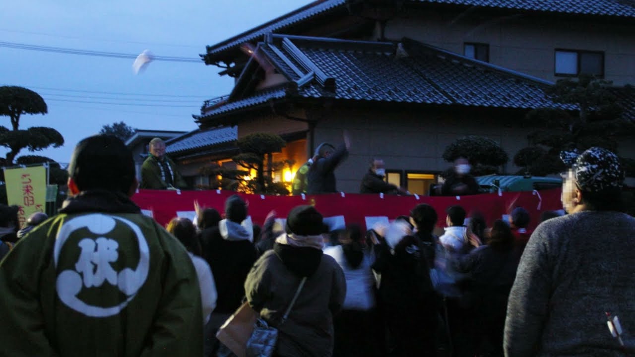 2025/02/02 伏木香取神社 節分祭