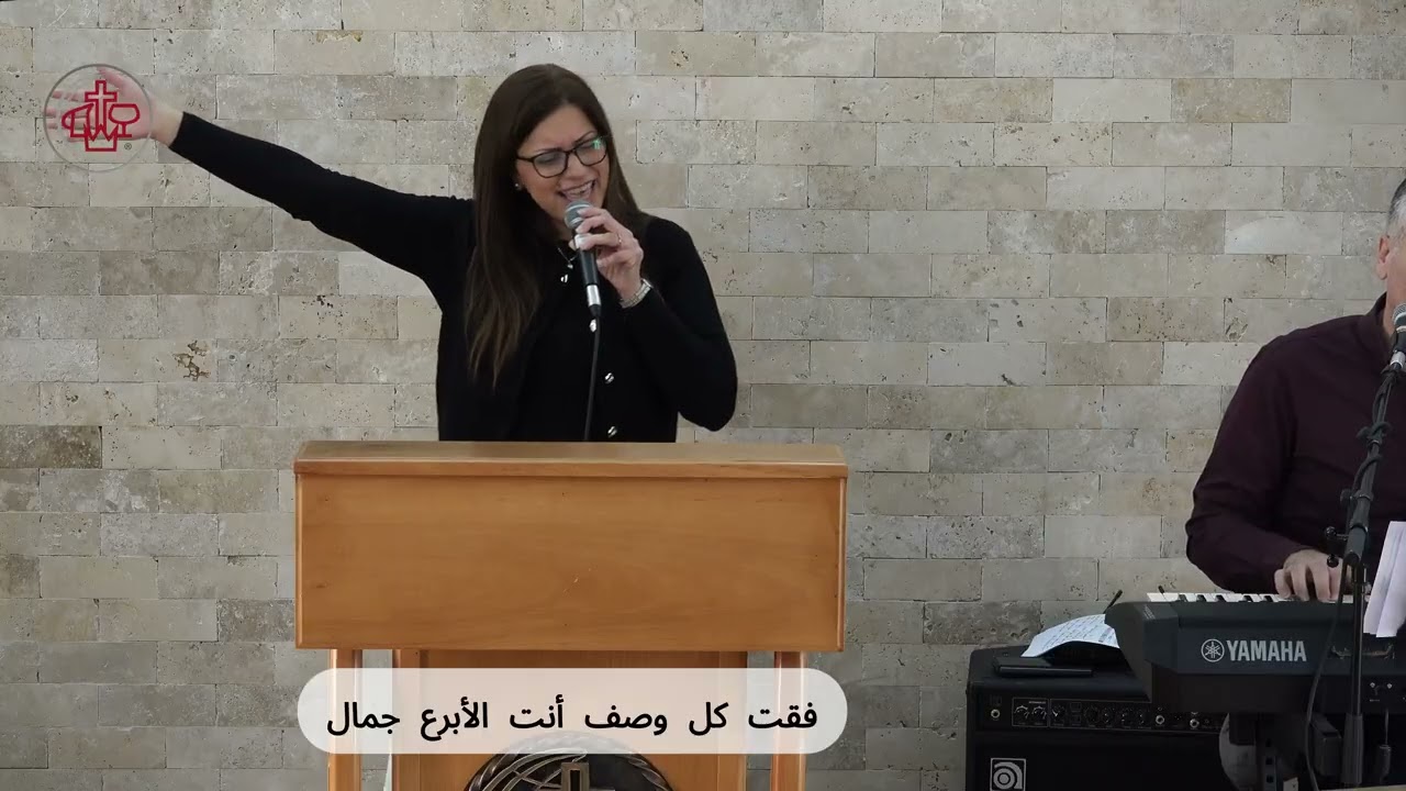 فقت كل وصف - قائدة التسبيح لويزا قرط