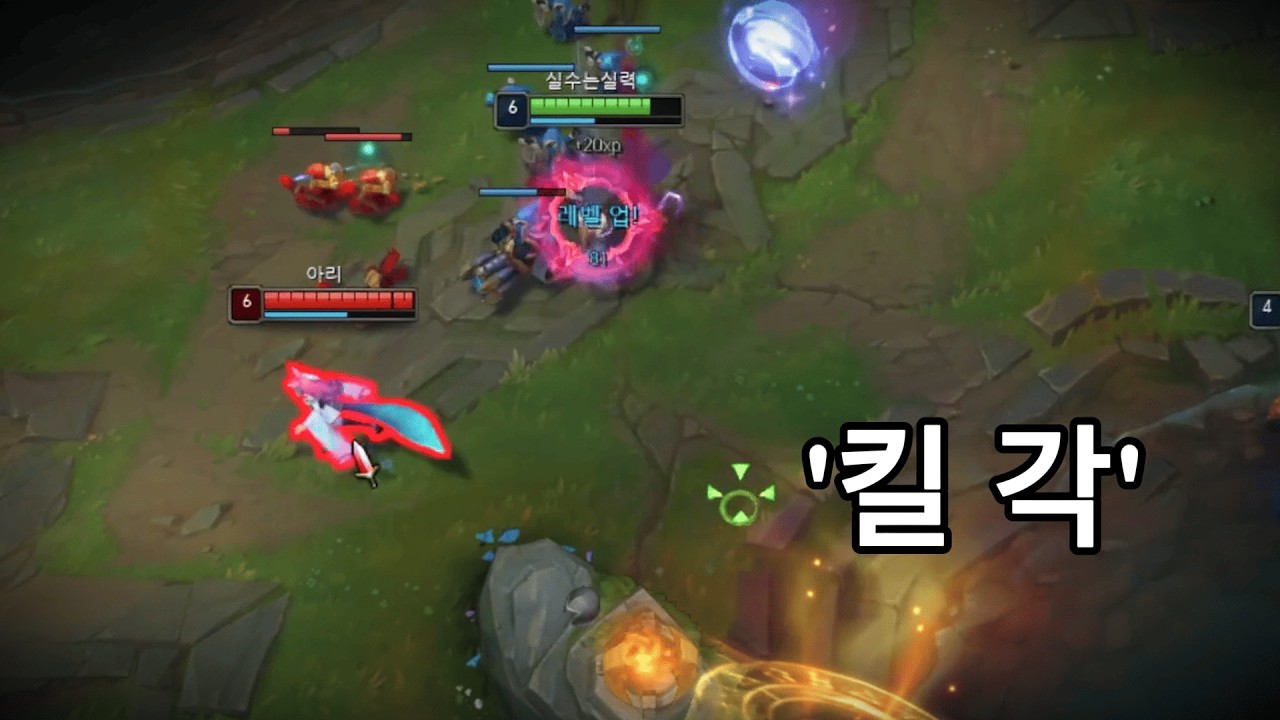 천상계도 모르는 키아나식 '풀피 킬각'