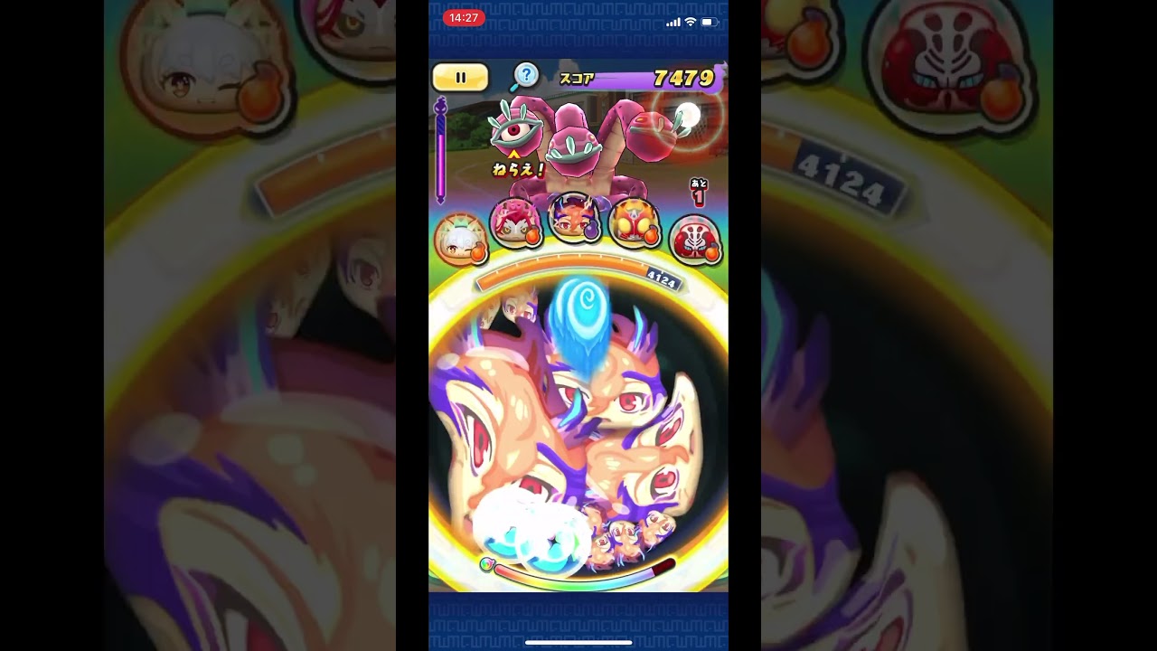 【ぷにぷに】里羽リュウタ(灰の大地)使った！#ぷにぷに #妖怪ウォッチ #妖怪ウォッチぷにぷに #攻略