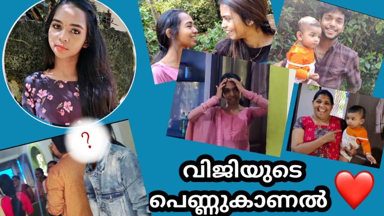 അങ്ങനെ അതും ഉറപ്പിച്ചു 💯❤️വിജി 🤩പെണ്ണുകാണൽ കഴിഞ്ഞു 🥰