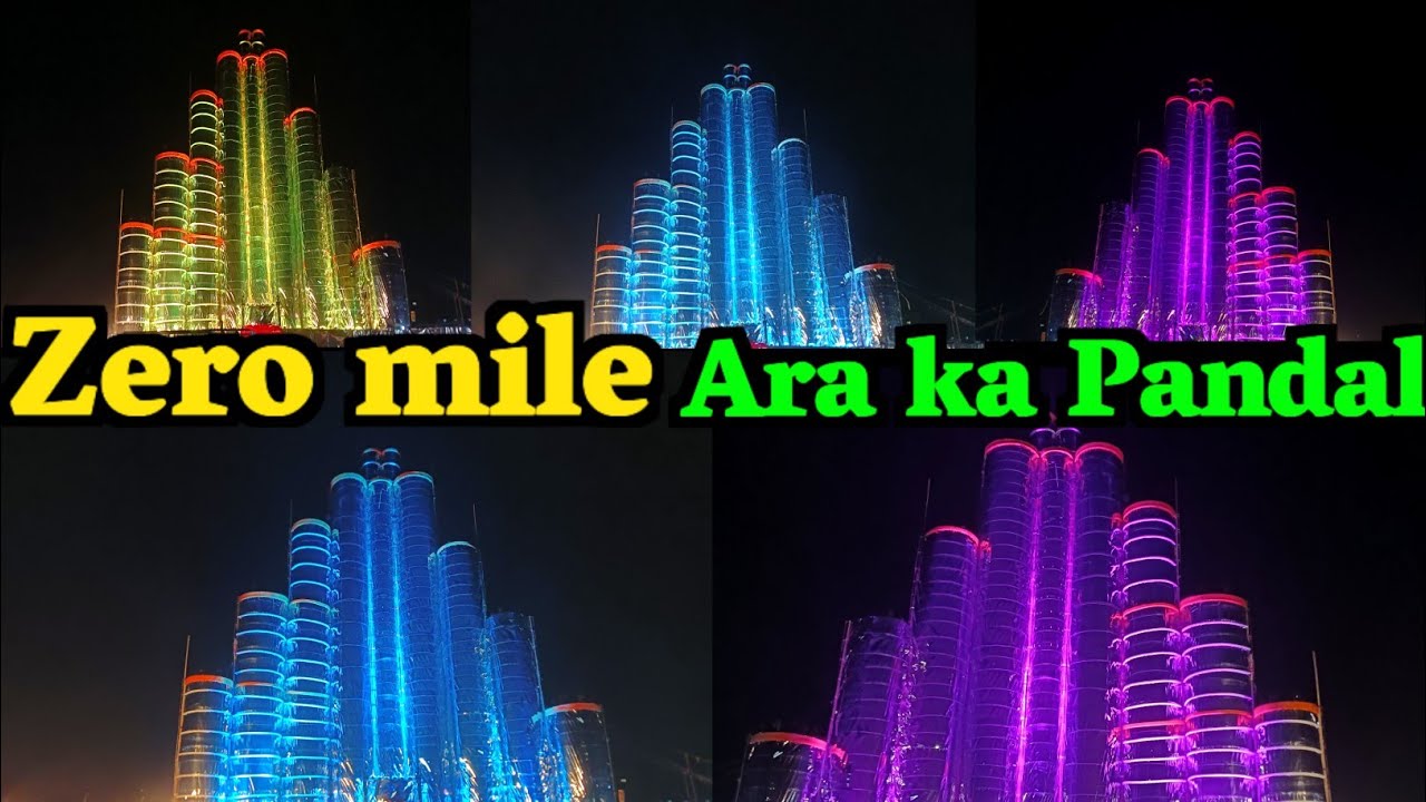 Zero mile Ara ka Pandal || Burj Khalifa ka Pandal zero mile || Apna Jila Ara 