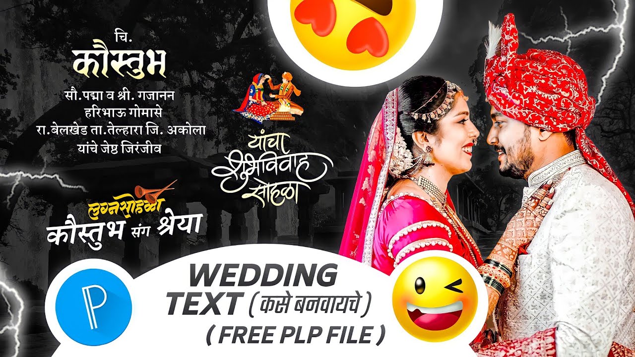 How To Make Wedding Invitation Video In Kinemaster | Wedding Invitation Video Editing |