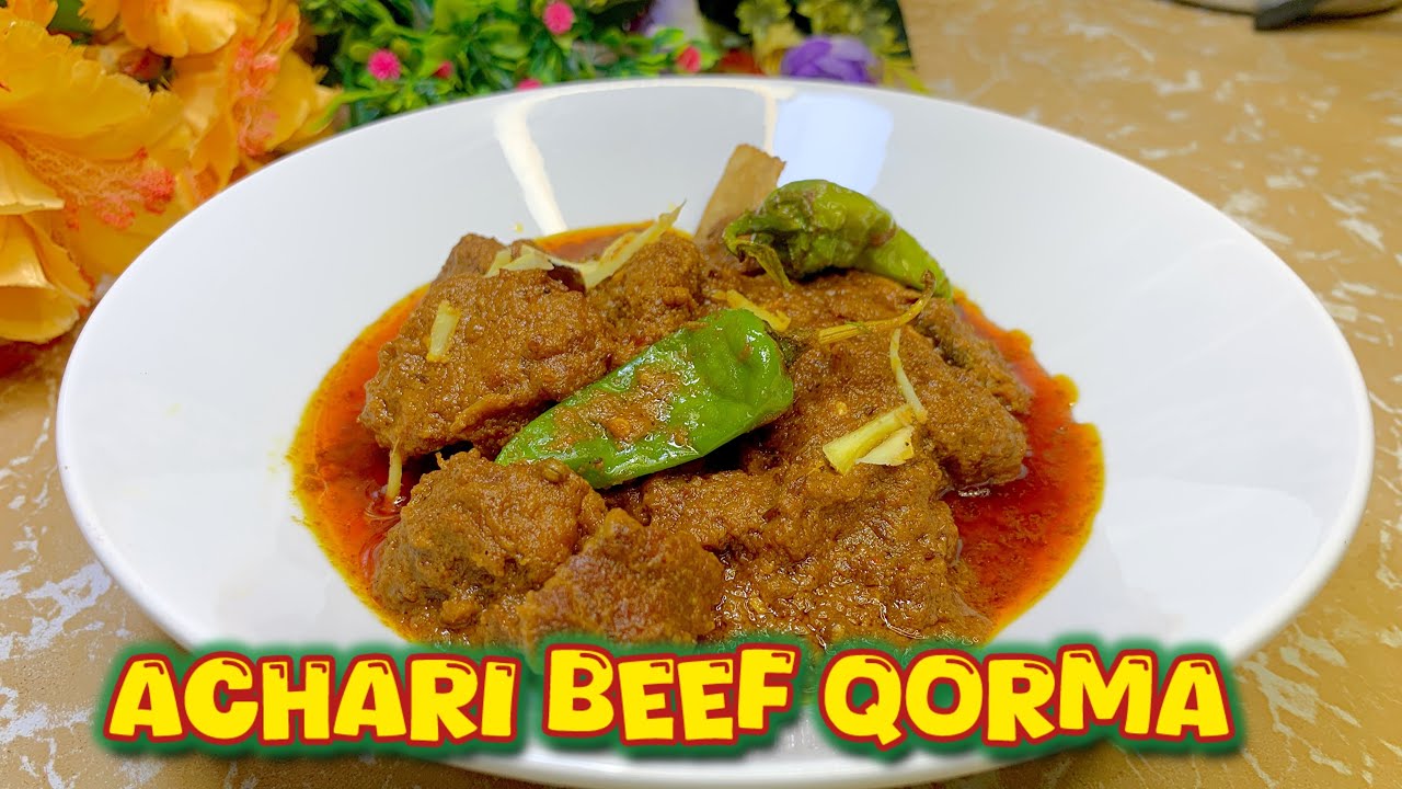 ‎بالکل نئے اسٹائل کا  قورمہ بگھارے چاول ساتھ || Beef Korma #korma #beefkorma #qorma #shortvideo