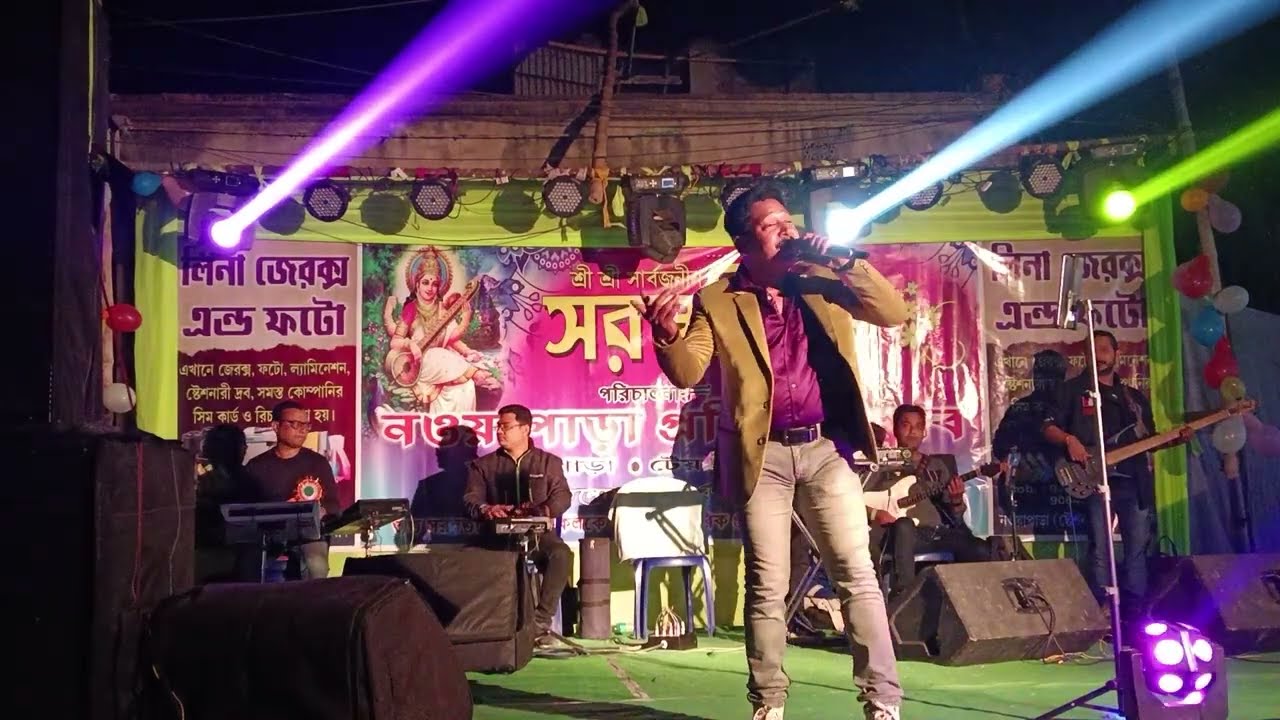 আজ ফাগুনী পূর্ণিমা রাতে চল পলায়ে যাই||faguni purnima rate chol polaiya jai || kumar Krishan||