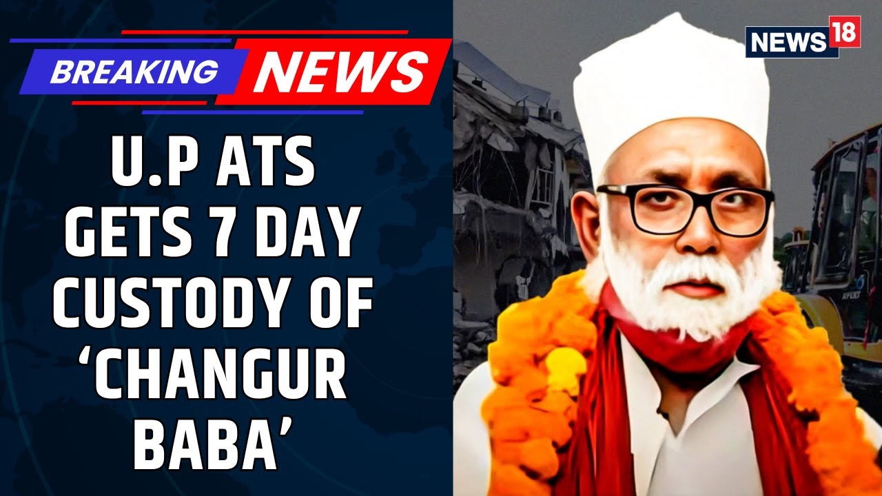Changur Baba, His Girlfriend Nasreen, Sent To UP ATS Custody In Conversion Racket Case | News18