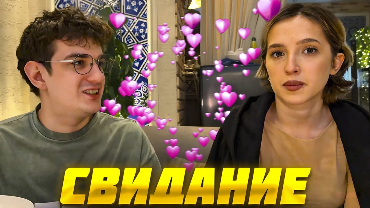 ЭВЕЛОН и ГЕНСУХА СВИДАНИЕ в РЕСТОРАНЕ ft. МОКРИВСКИЙ, ЮЕЧКА, КИЕВСТОНЕР, ИНДИАНЫЧ / EVELONE GENSYXA