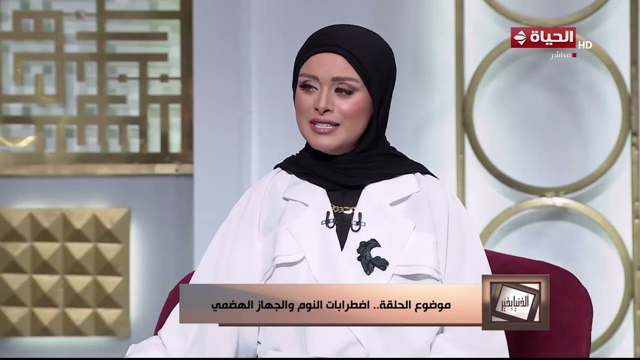 الدنيا بخير | أسباب الشخير في النوم.. دكتور مدحت خليل يكشف