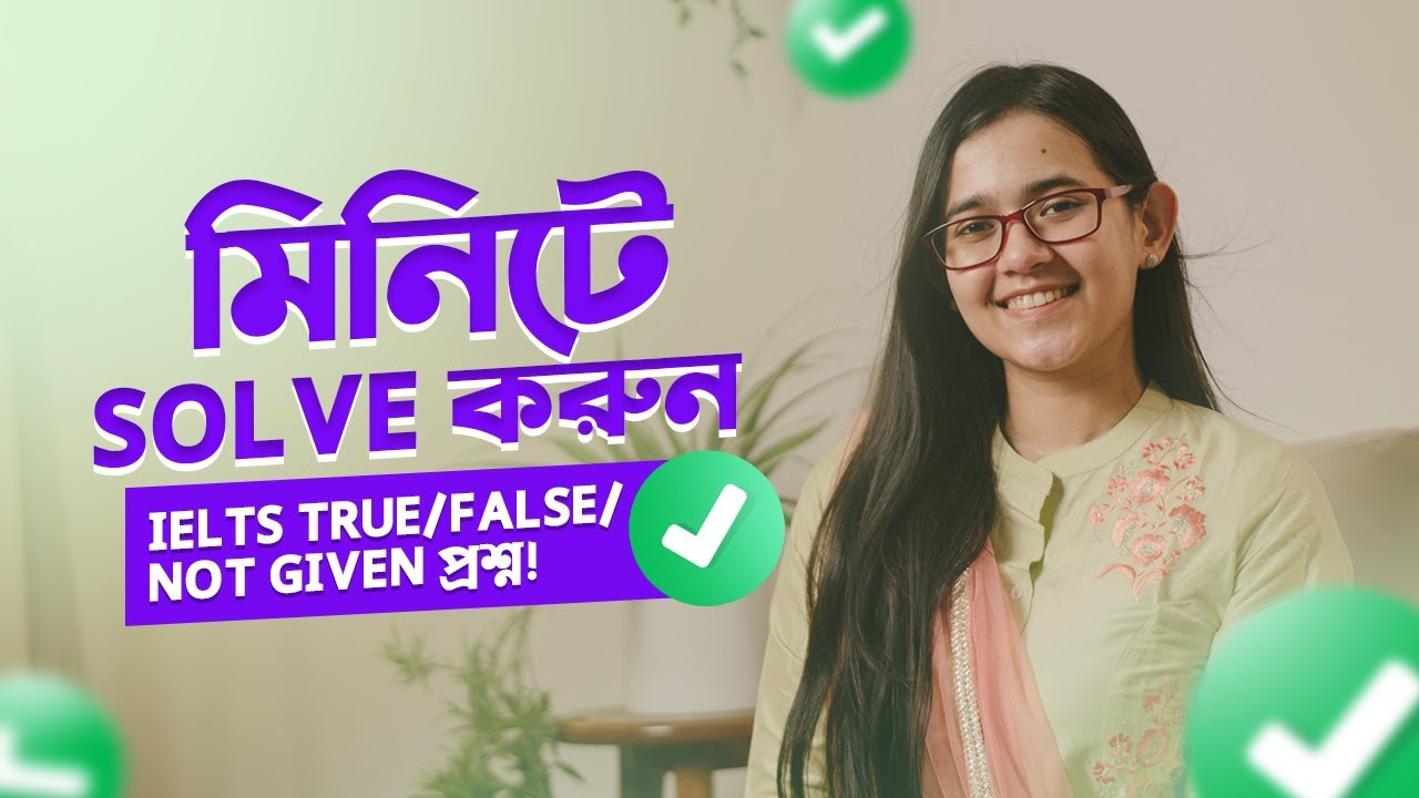 🔴 Solve IELTS Reading True/False/Not Given Type Questions EASILY 👩🏻‍🏫