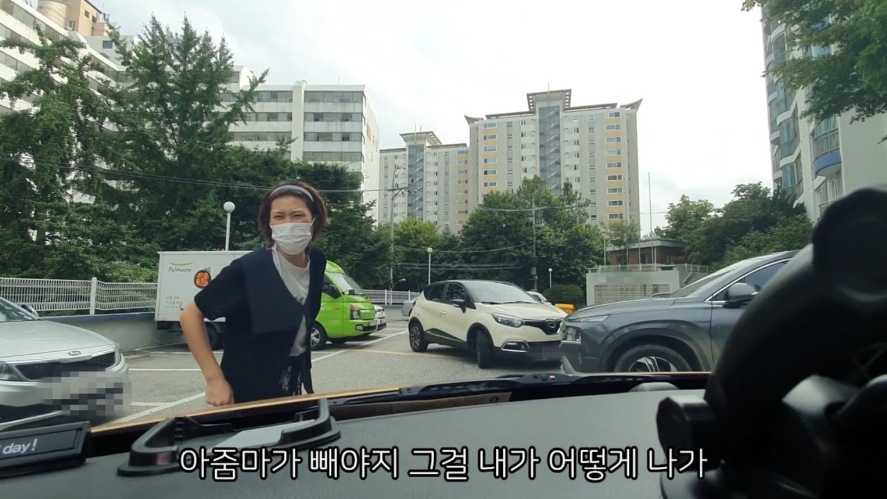 도로위의 무법자 아줌마 김여사가 떴다ㅋㅋㅋㅋ아줌마 차빼!! 아줌마 운전법ㅋㅋㅋㅋㅋ