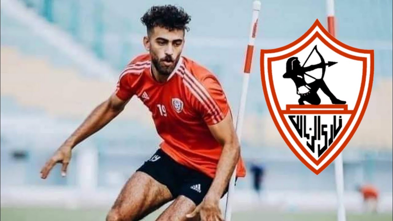 جميع اهداف ومهارات • يسري وحيد •  لاعب الزمالك الجديد
