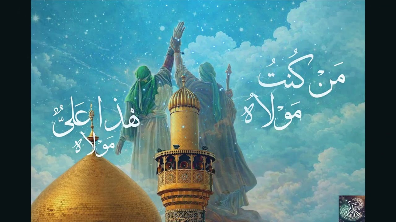 Man Kunto Maula | Devotional Qawwali | Spiritual Praise of Imam Ali ﷺ | Soulful Sufi Music