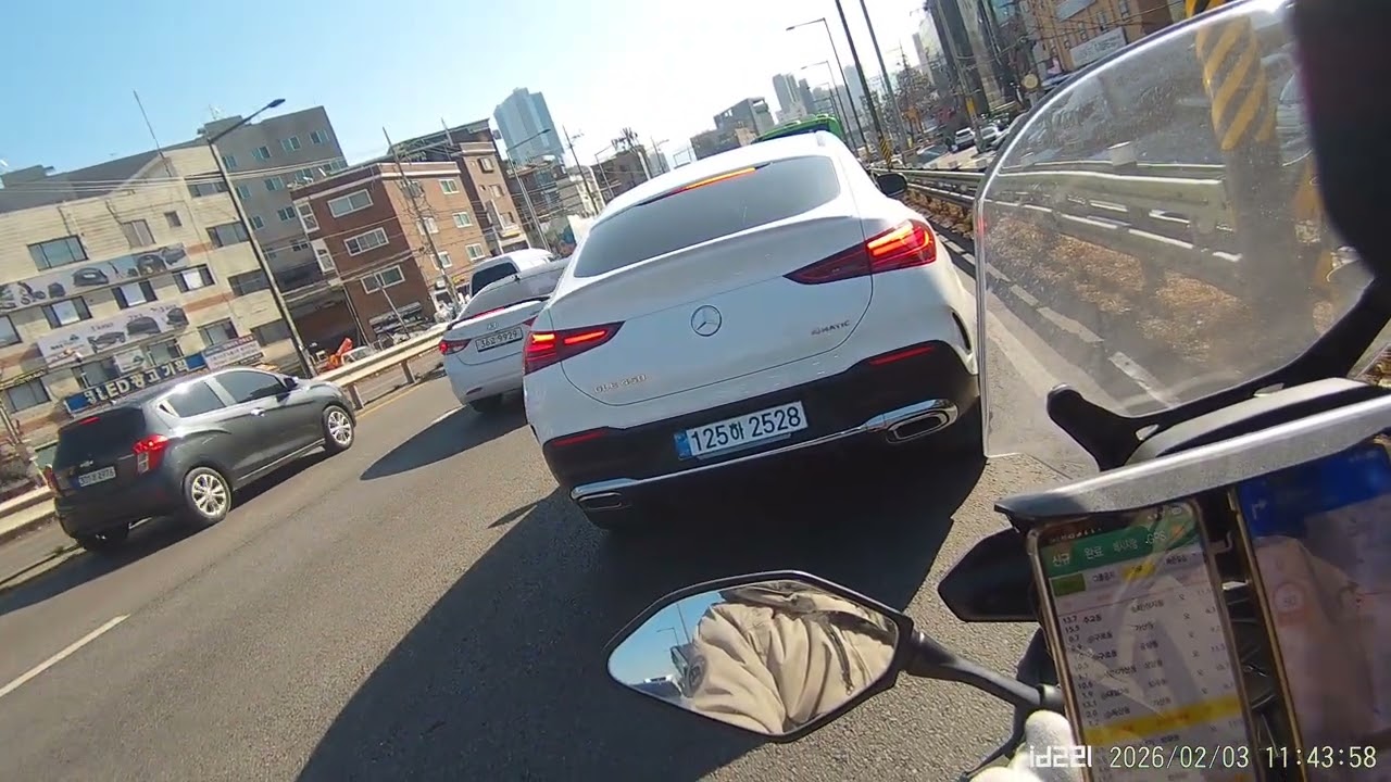 한파가 풀린 낮 2월3일 파이터 음악