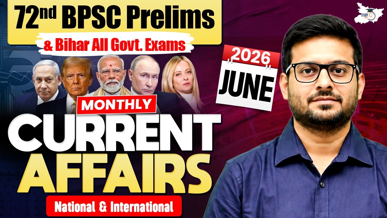 72nd BPSC Prelims | Monthly Current Affairs June 2026 | By Barun SIr | BPSC StudyIQ