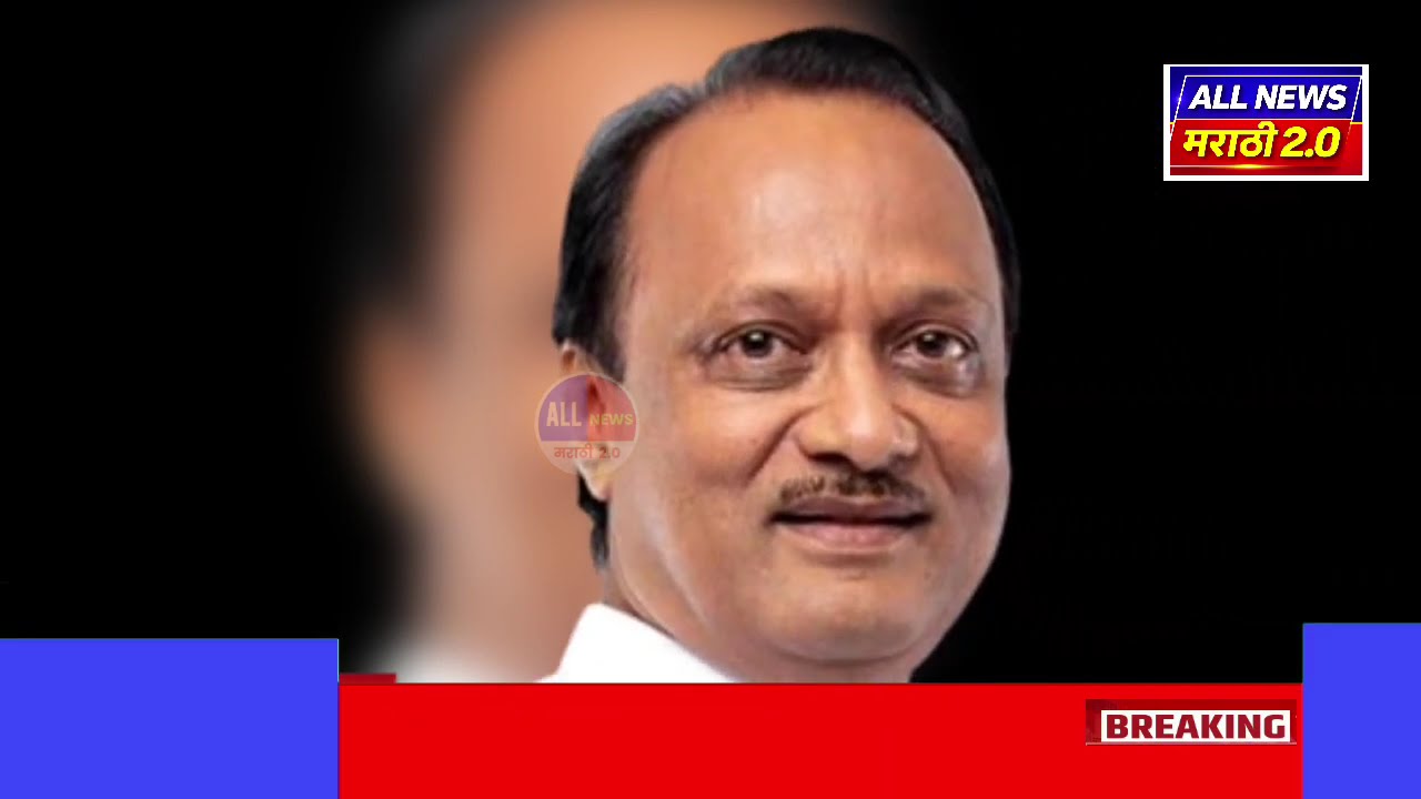 अजित पवार विमान अपघात कारण समजलं ? Ajit Pawar Death | Plane Crash | Ajit Pawar Death in Plane Crash