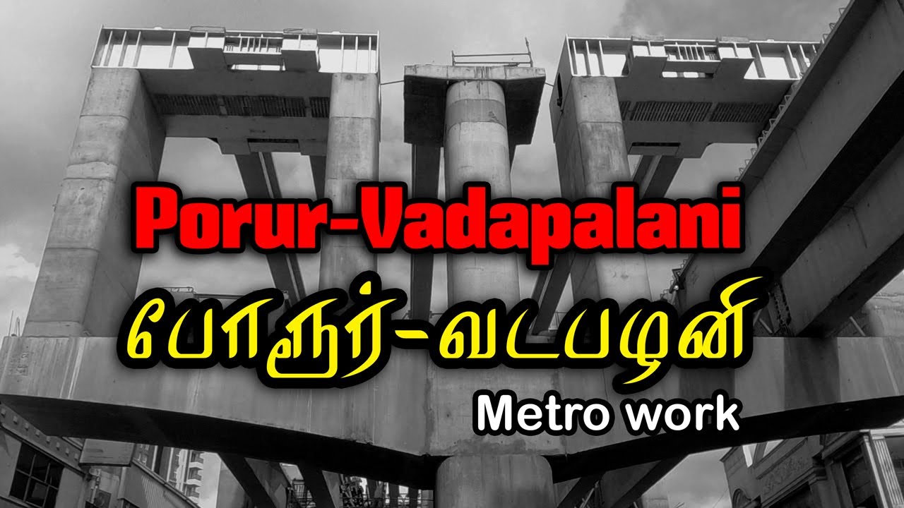 Porur to Vadapalani | போரூர் வடபழனி chennai metro work