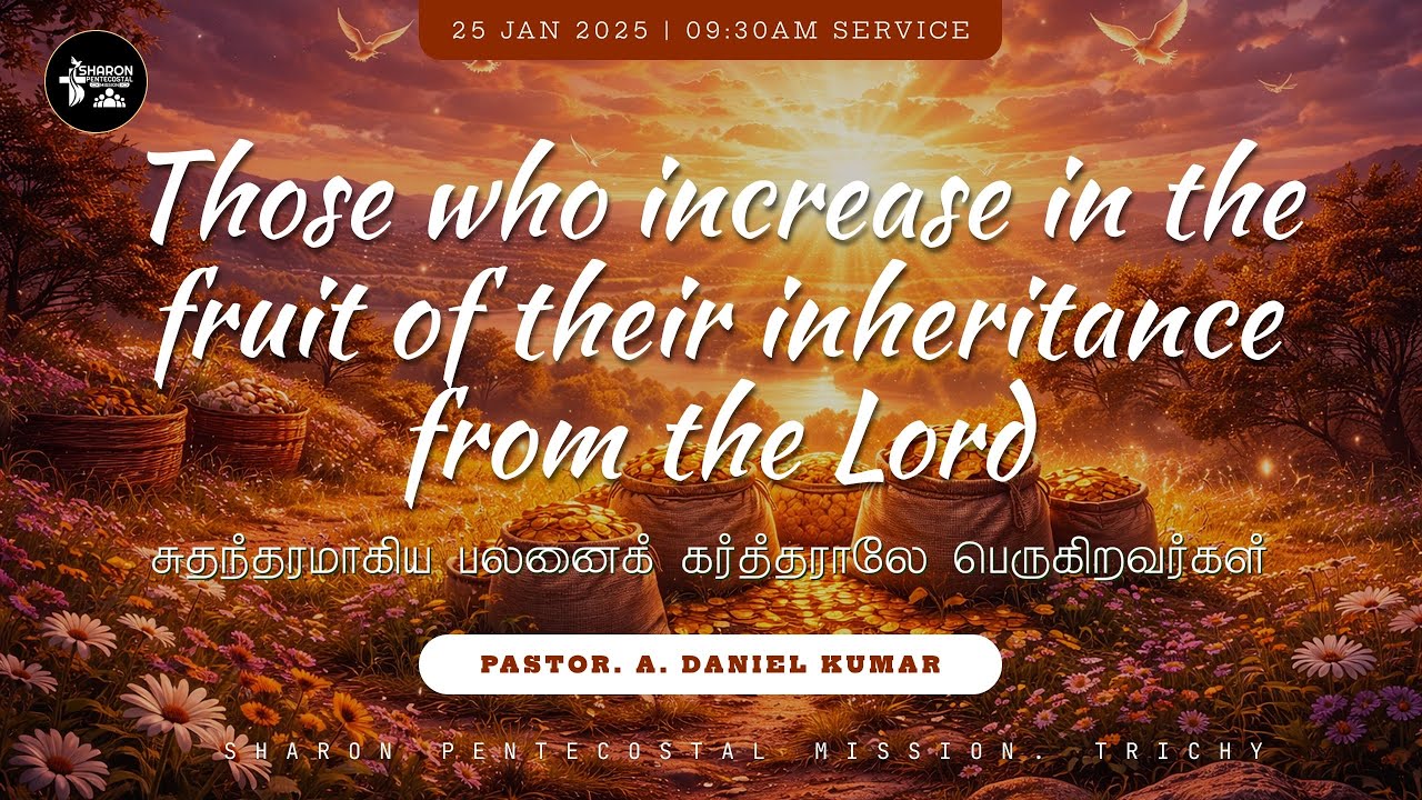 🛑 LIVE | Welcome to Online SUNDAY SERVICE |  SHARON PENTECOSTAL MISSION | 25 JANUARY 2026