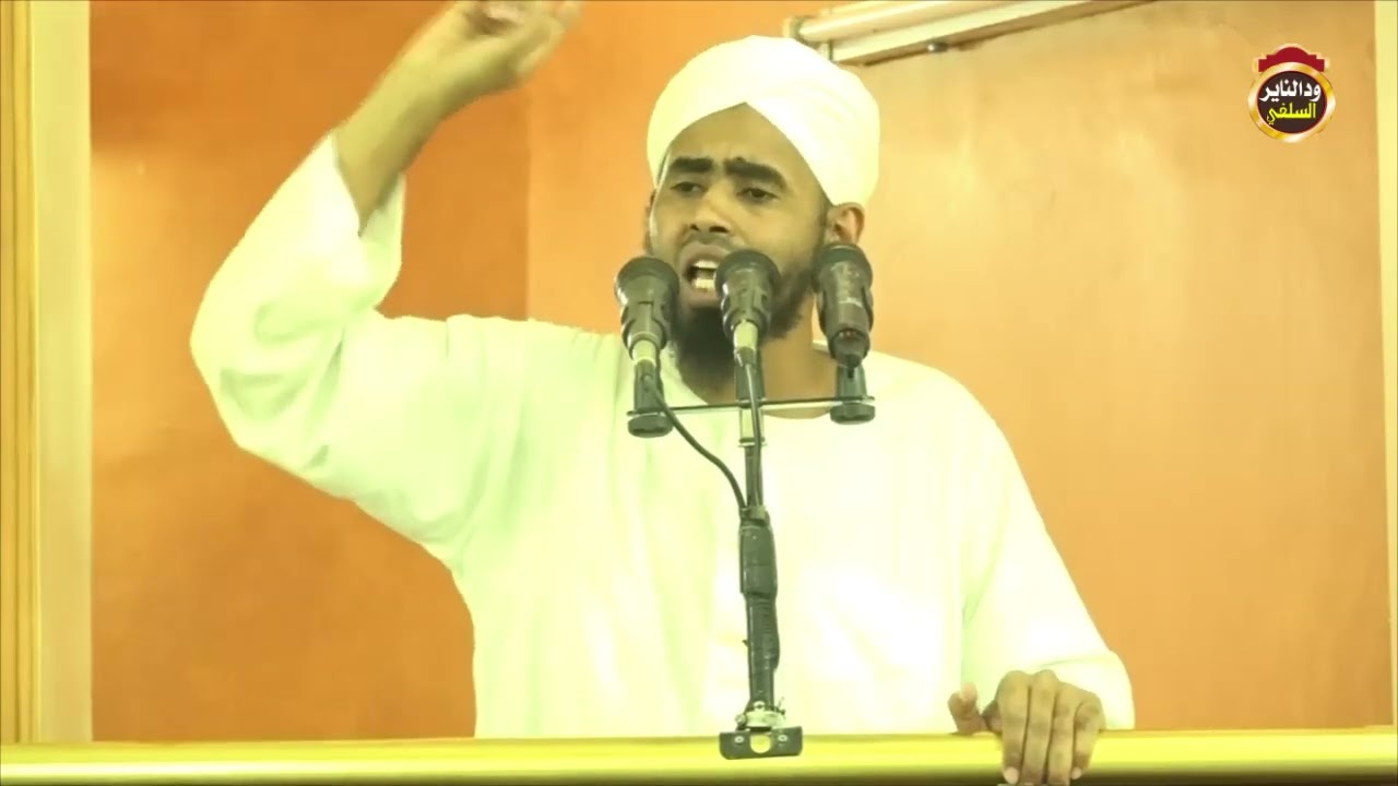خطبة استقبال رمضان - الداعية إبراهيم محمد عبد الله 2022