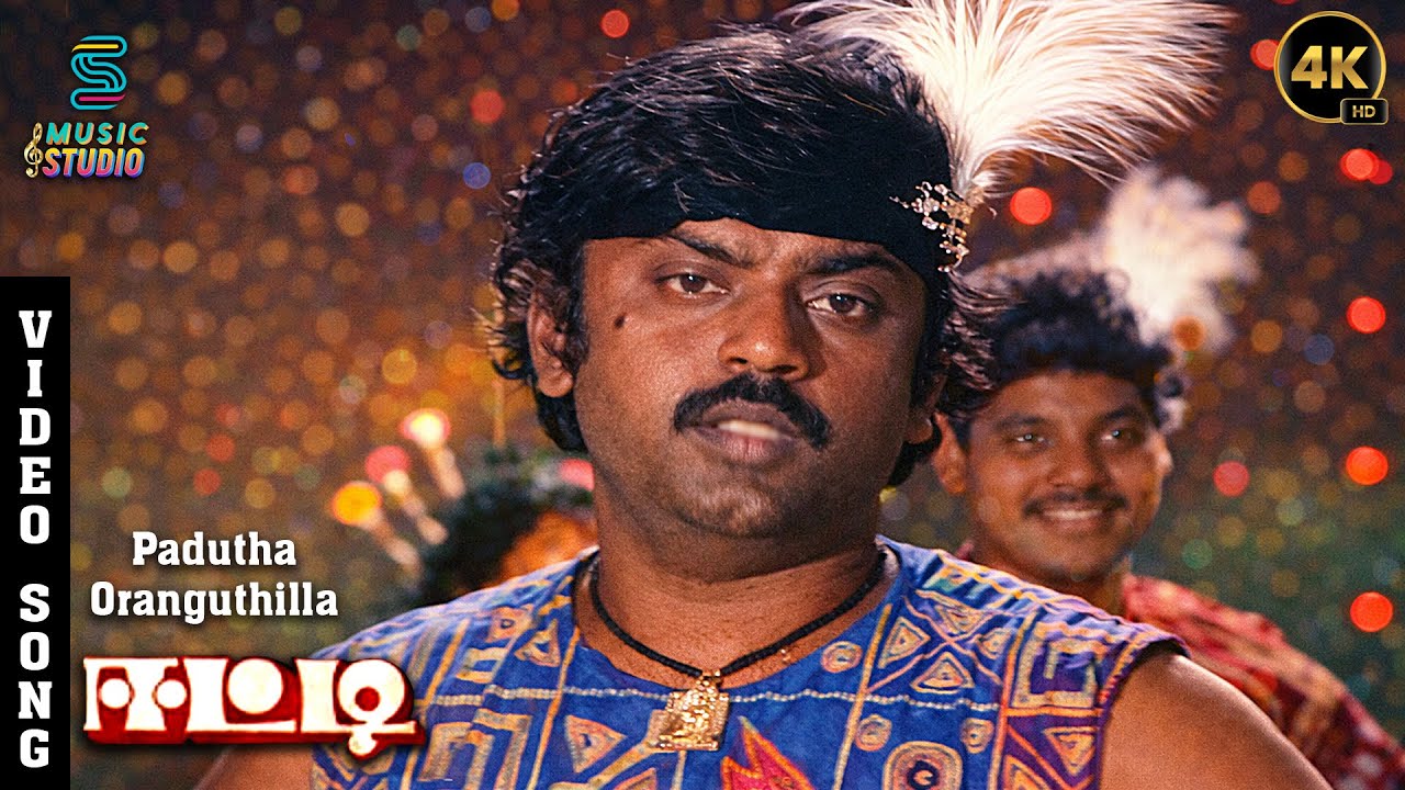 Paduththaa Oranguthilla Video Song - Eetti | Vijayakanth | Nalini | Malaysia Vasudevan | Vani Jairam