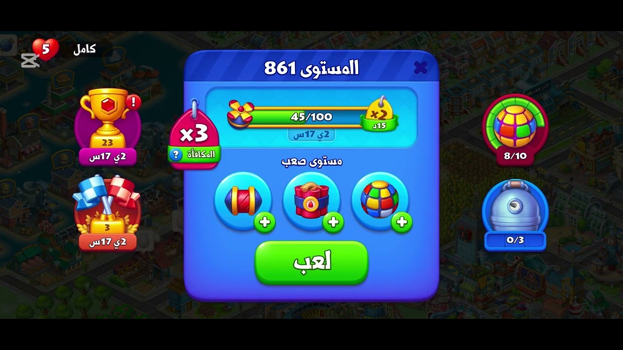 تحدي وصول لمستوى 100(township)🔥🔥