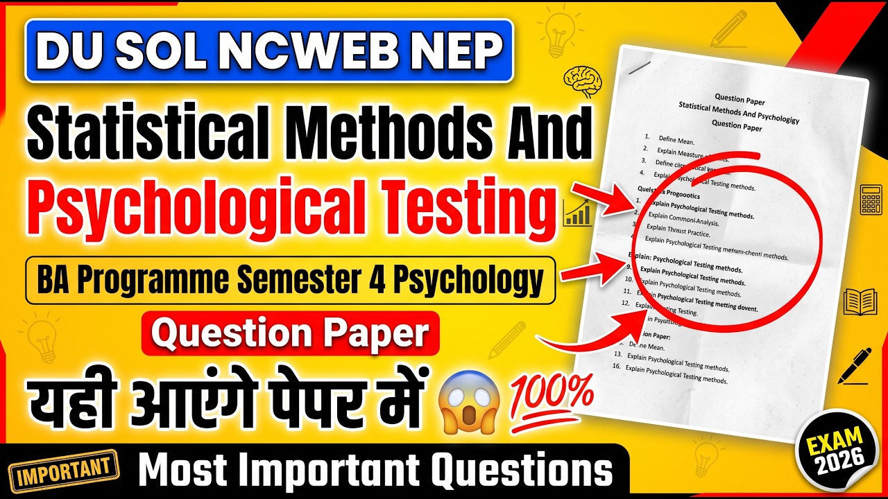 Statistical Methods And Psychological Testing BA Programme Semester 4 Psychology Questions Paper 🔥🗞️