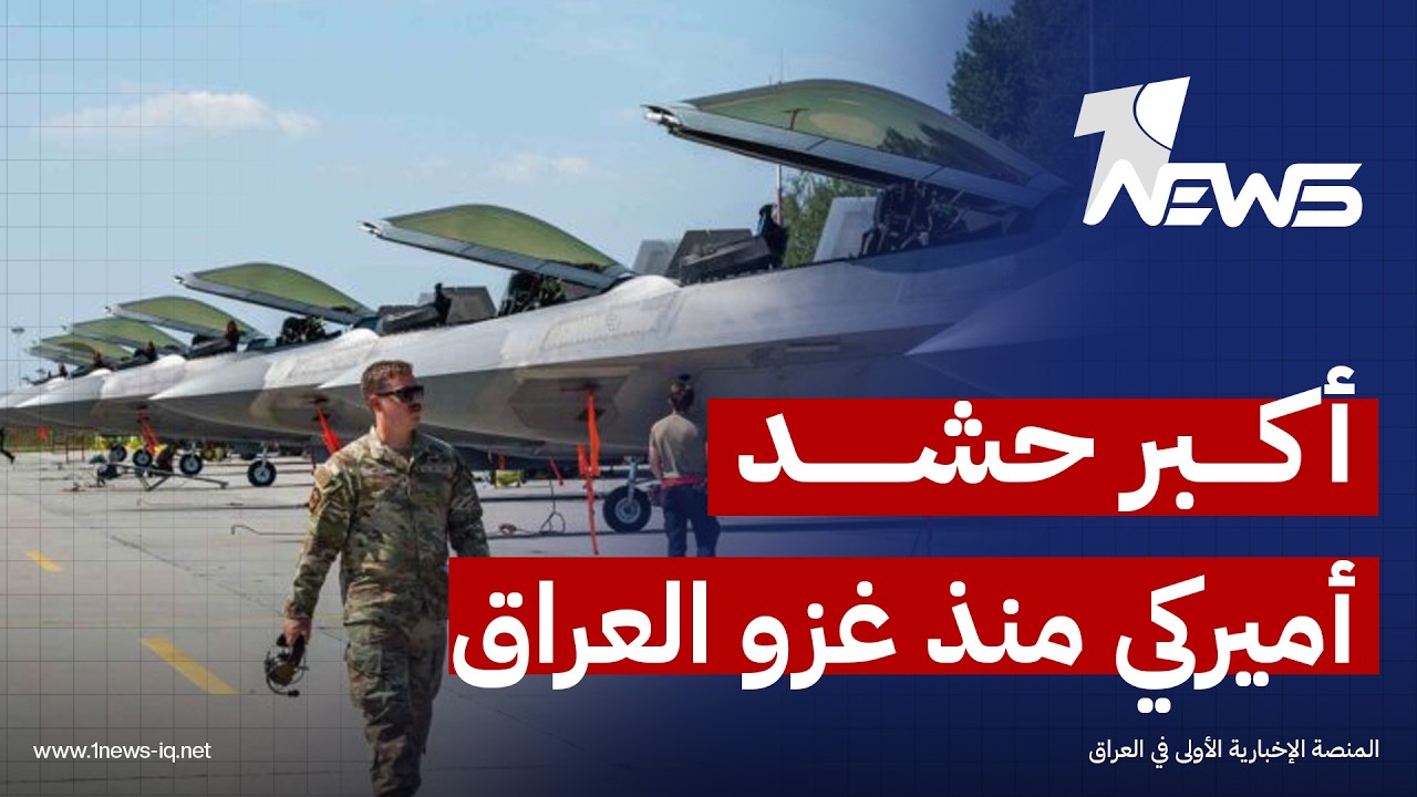 اميركا تجهز اكبر اسطول بالعالم! وزارة الحرب تنتظر أوامر ترامب لبدء الضربة | اخبار السادسة 2026/2/20