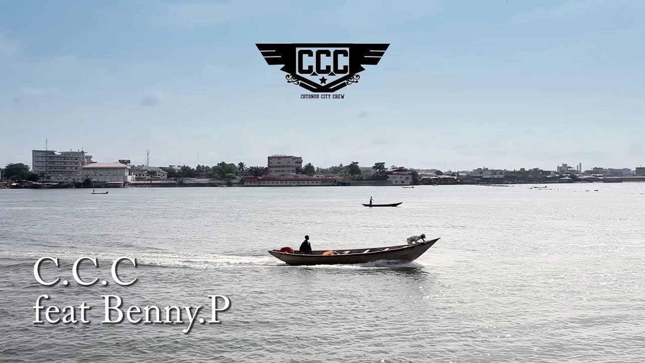 COTONOU CITY CREW (feat. Benny.P) - TEKPAMANCHE - CLIP OFFICIEL