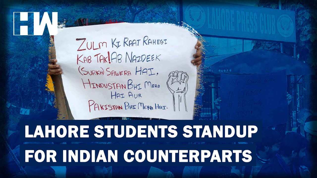 Students Of Lahore Stage Protest In Solidarity With Indian Student Across The Border|HW News English