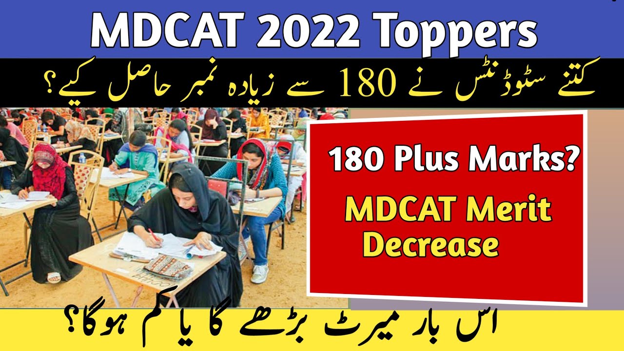 MDCAT 2022 Topper|How Many Students Get 180 Plus Marks In MDCAT|MDCAT Merit 2022|HammadSpeaks